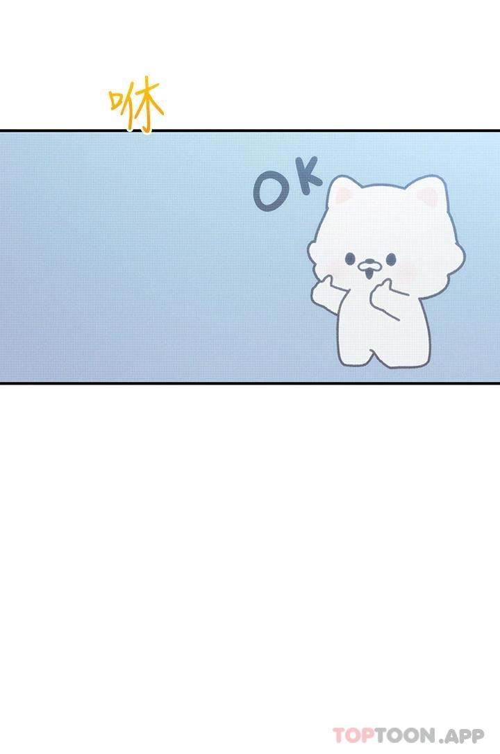 [韩国漫画] 恋爱大富翁 剧情,巨乳大奶#[76P]-17