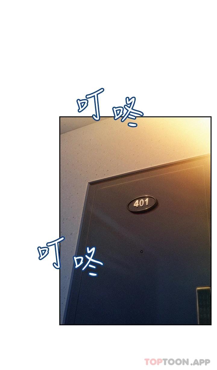 [韩国漫画] 恋爱大富翁 剧情,巨乳大奶#[76P]-21