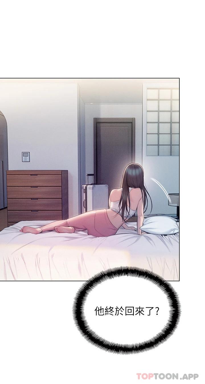 [韩国漫画] 恋爱大富翁 剧情,巨乳大奶#[76P]-22