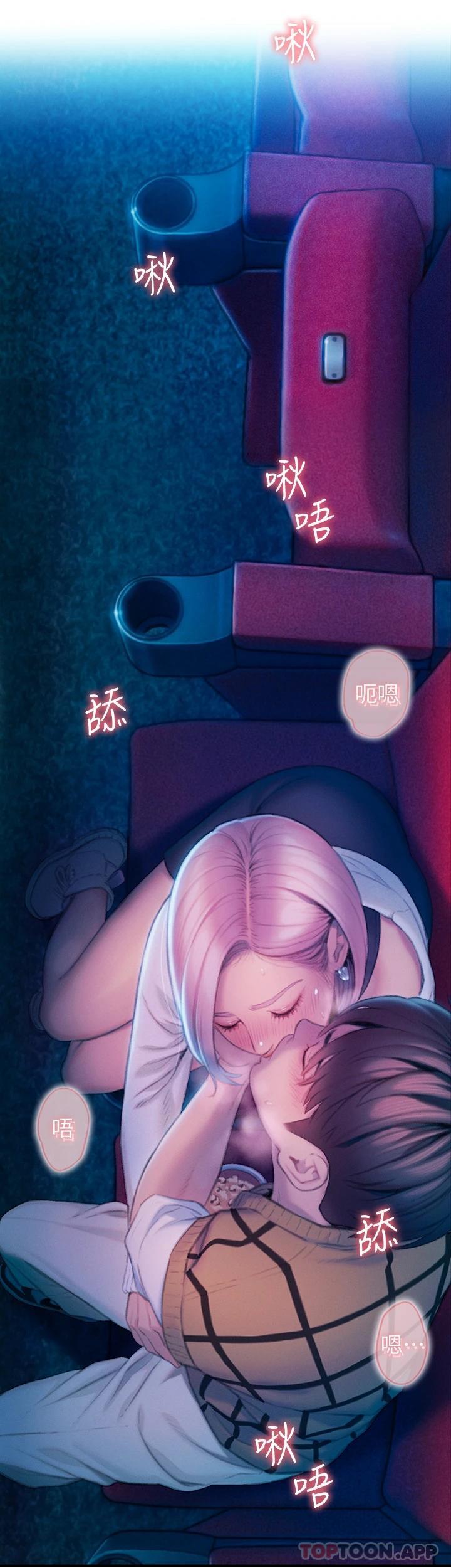 [韩国漫画] 恋爱大富翁 剧情,巨乳大奶#[76P]-26