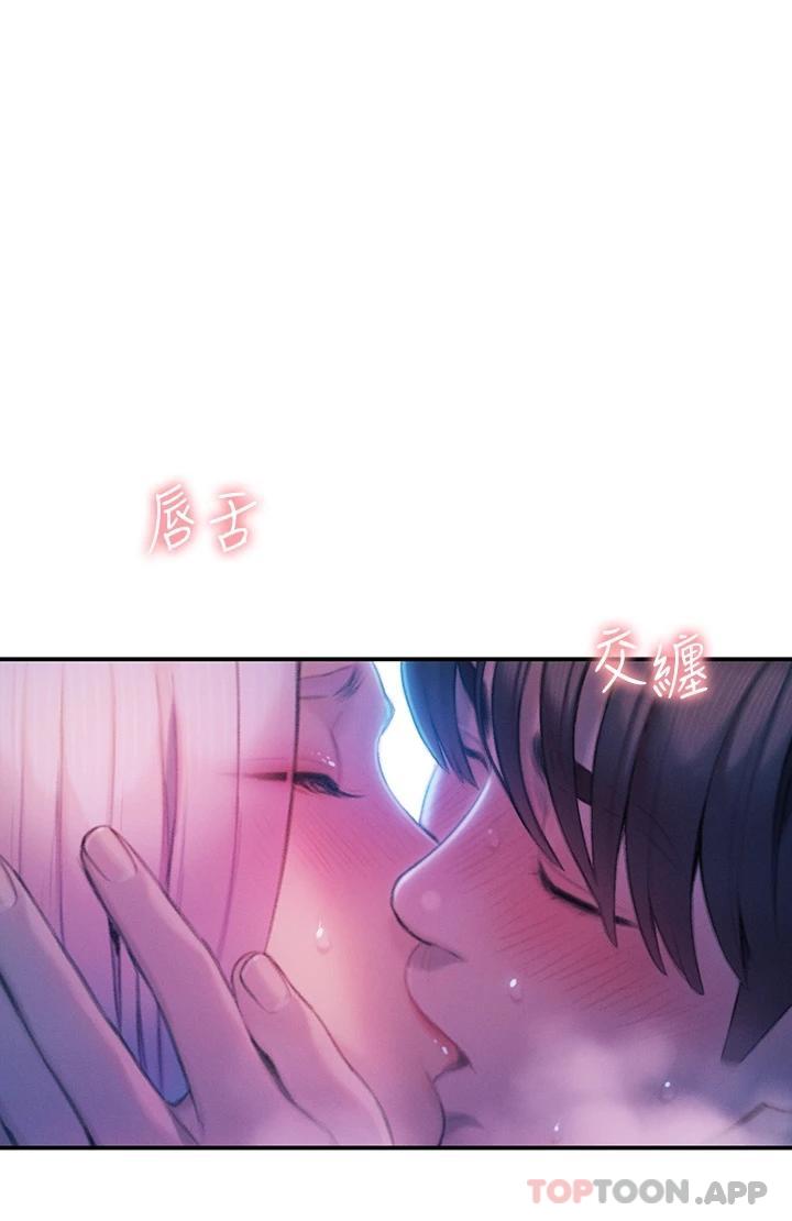 [韩国漫画] 恋爱大富翁 剧情,巨乳大奶#[76P]-27
