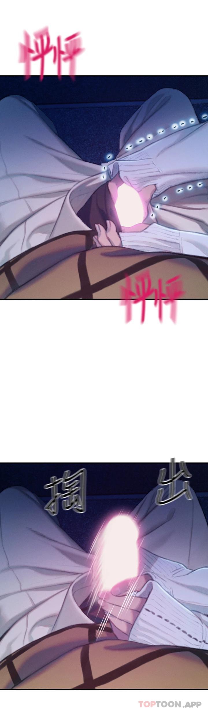 [韩国漫画] 恋爱大富翁 剧情,巨乳大奶#[76P]-40