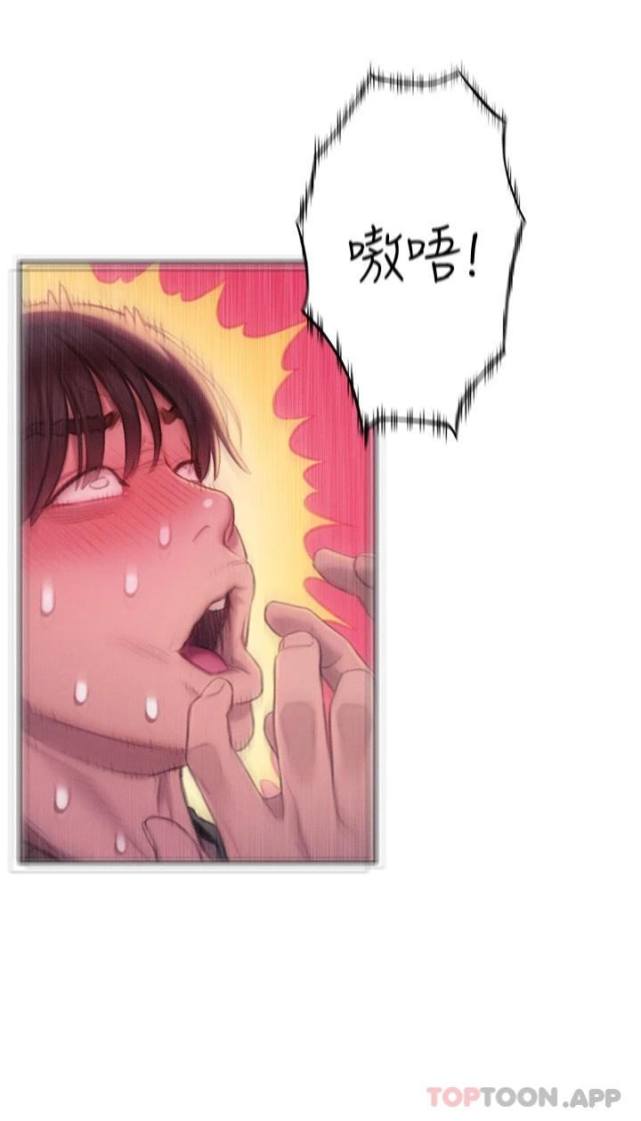 [韩国漫画] 恋爱大富翁 剧情,巨乳大奶#[76P]-62