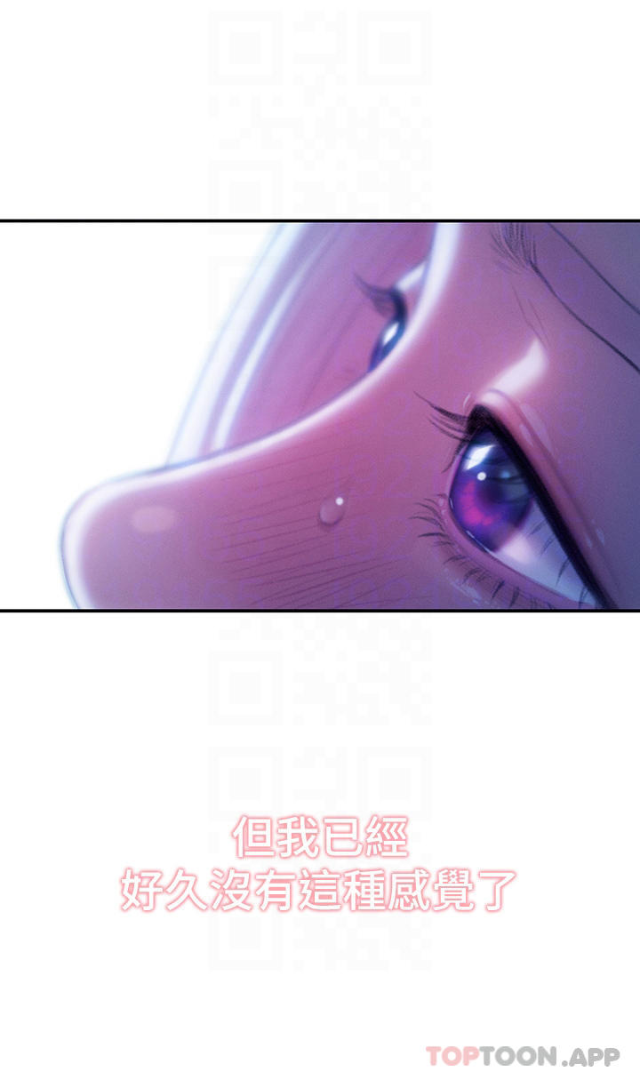 [韩国漫画] 恋爱大富翁 剧情,巨乳大奶#[65P]-16