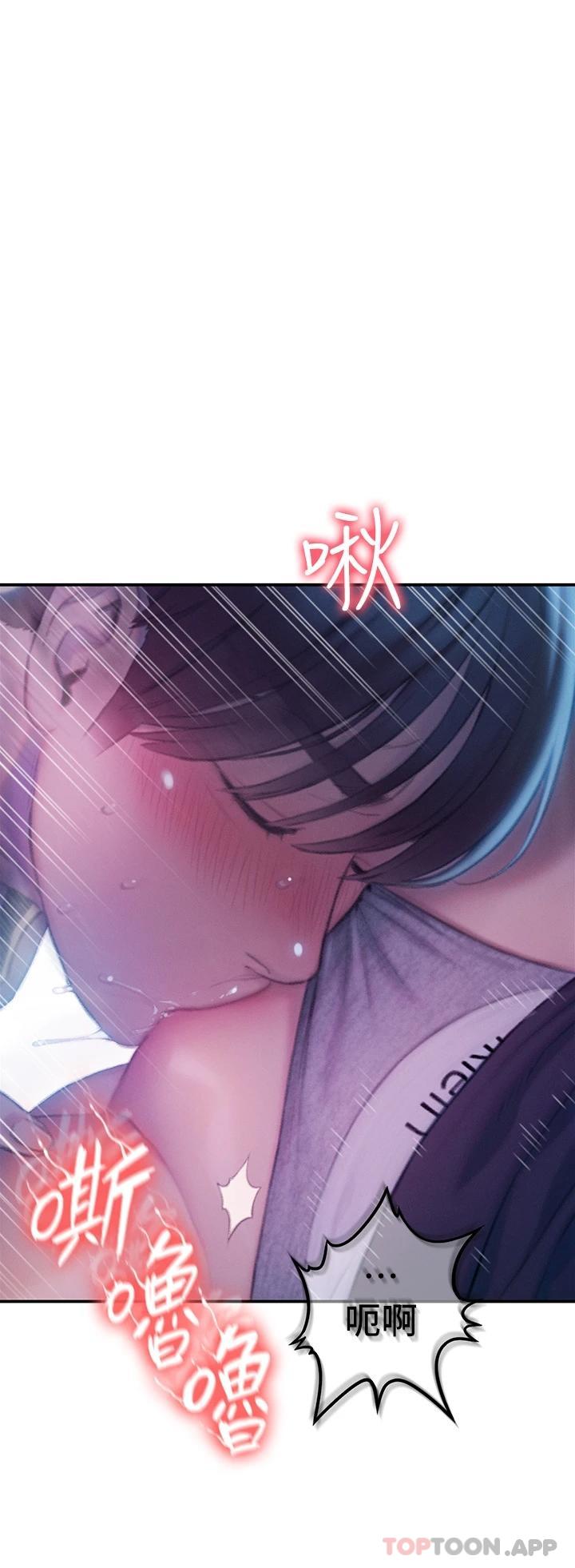 [韩国漫画] 恋爱大富翁 剧情,巨乳大奶#[65P]-17