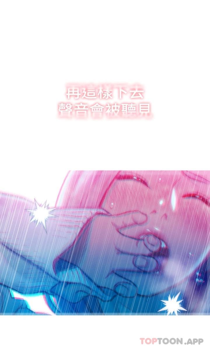 [韩国漫画] 恋爱大富翁 剧情,巨乳大奶#[65P]-19