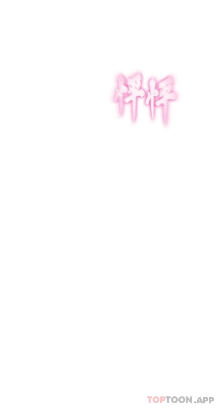 [韩国漫画] 恋爱大富翁 剧情,巨乳大奶#[65P]-23
