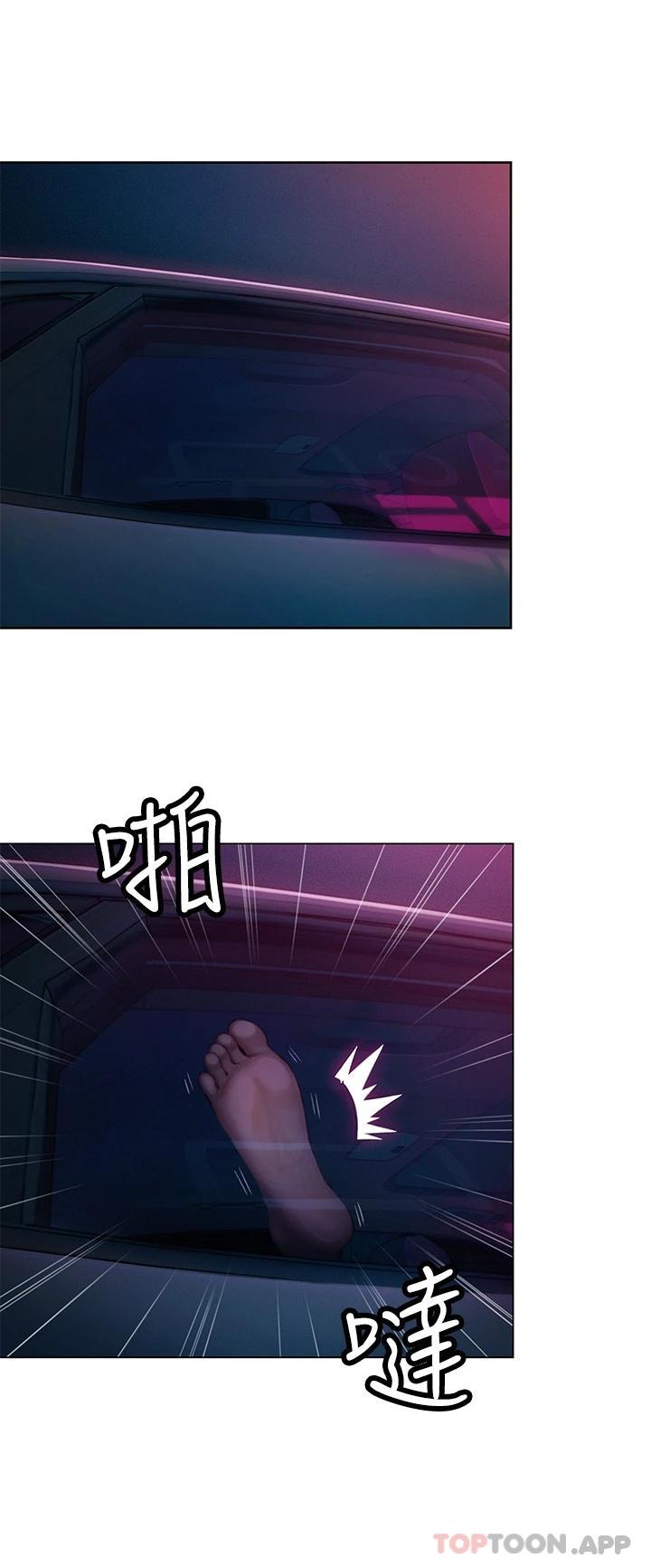 [韩国漫画] 恋爱大富翁 剧情,巨乳大奶#[65P]-25