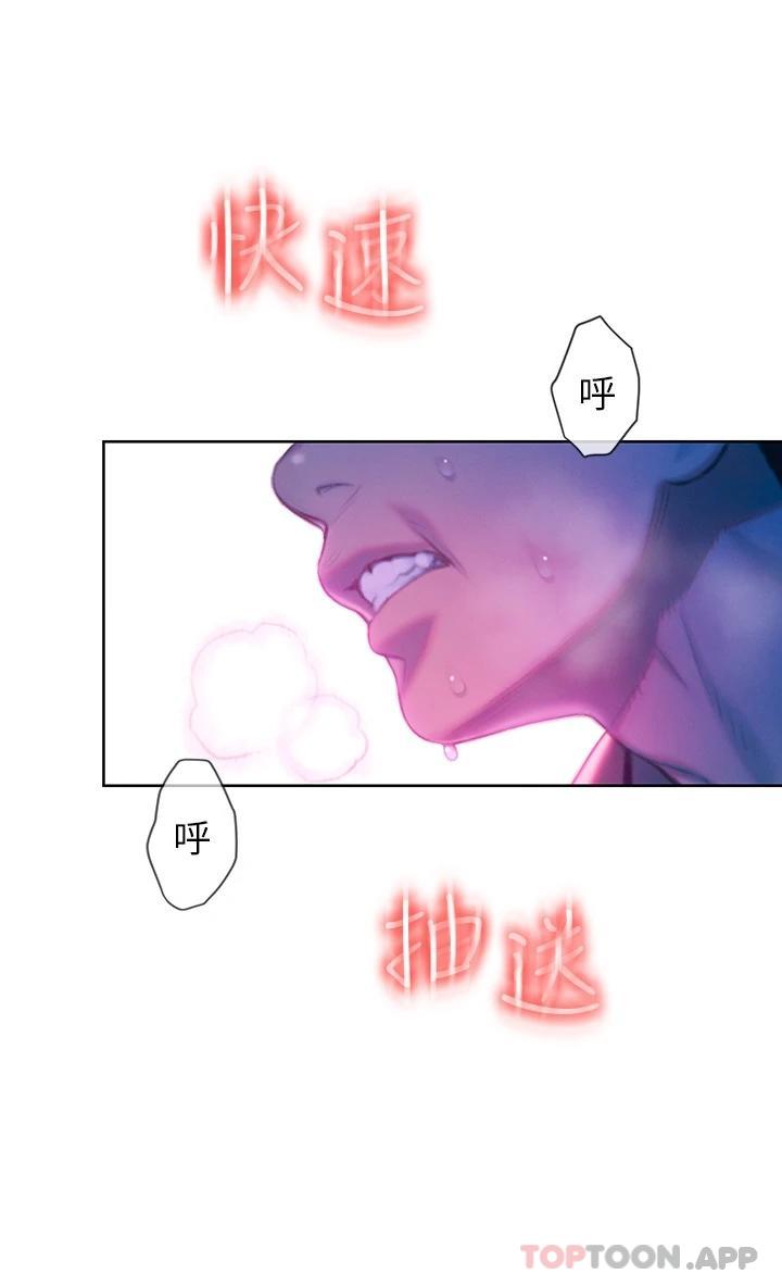 [韩国漫画] 恋爱大富翁 剧情,巨乳大奶#[65P]-30