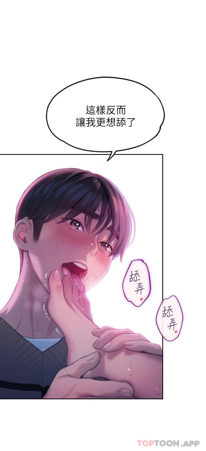 [韩国漫画] 恋爱大富翁 剧情,巨乳大奶#[65P]-36