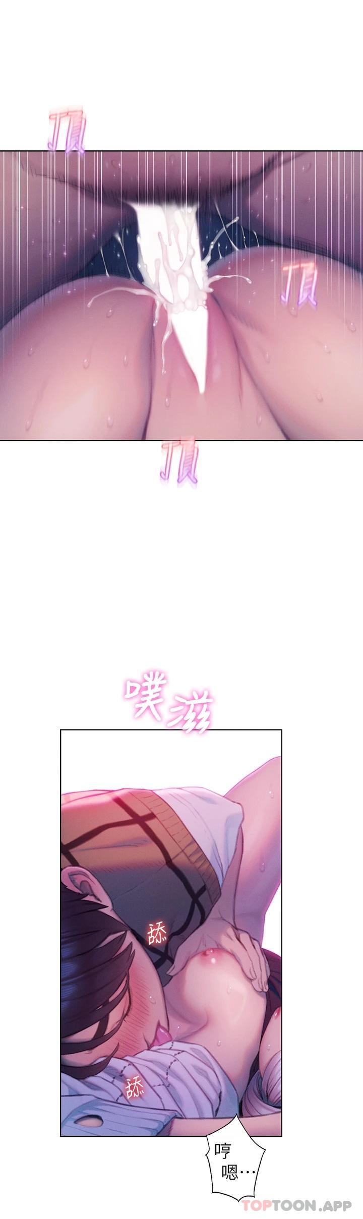 [韩国漫画] 恋爱大富翁 剧情,巨乳大奶#[65P]-41