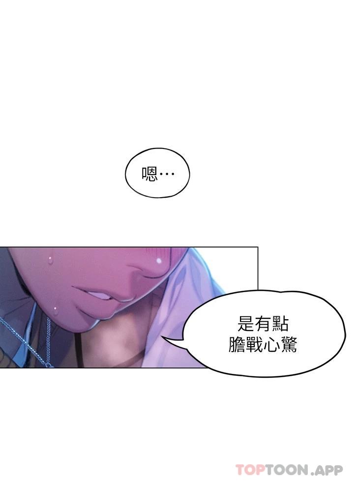 [韩国漫画] 恋爱大富翁 剧情,巨乳大奶#[65P]-49
