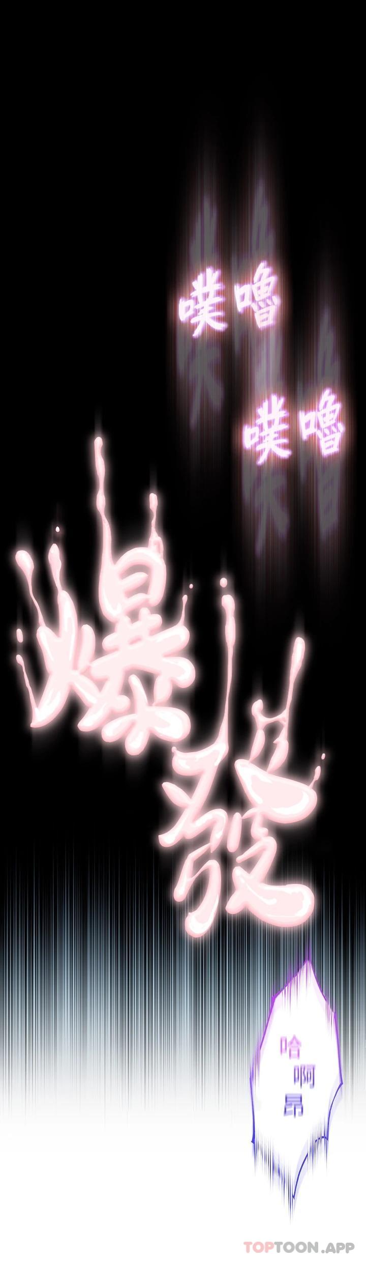[韩国漫画] 恋爱大富翁 剧情,巨乳大奶#[65P]-61