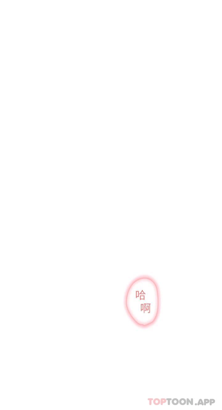 [韩国漫画] 恋爱大富翁 剧情,巨乳大奶#[65P]-9