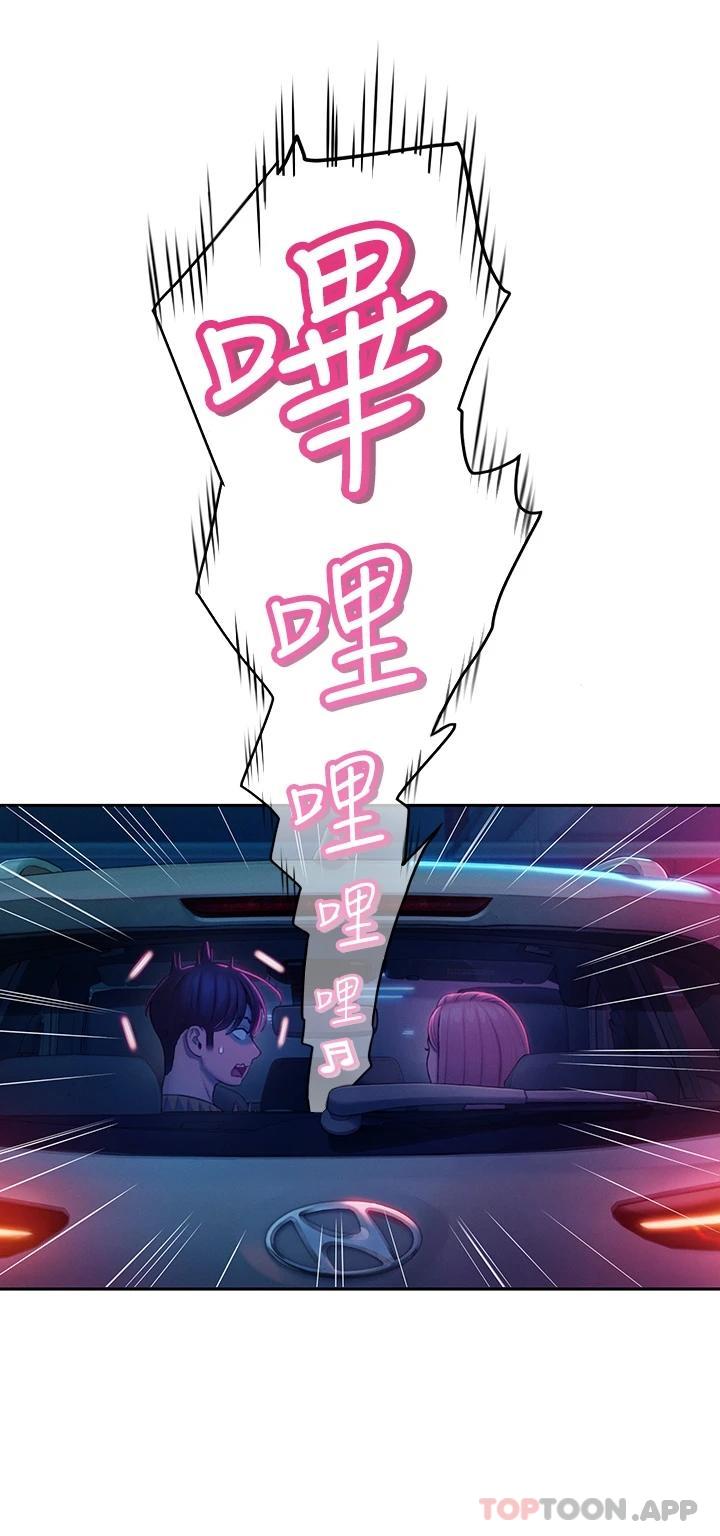 [韩国漫画] 恋爱大富翁 剧情,巨乳大奶#[74P]-29