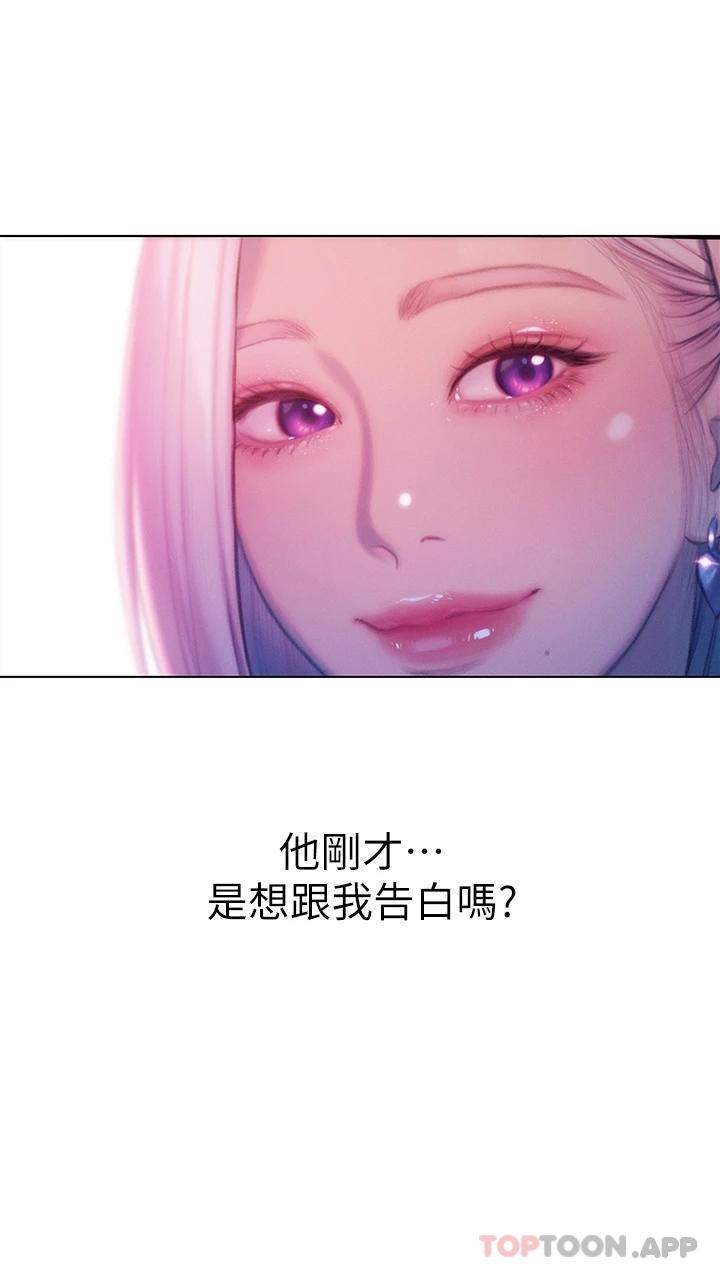 [韩国漫画] 恋爱大富翁 剧情,巨乳大奶#[74P]-35
