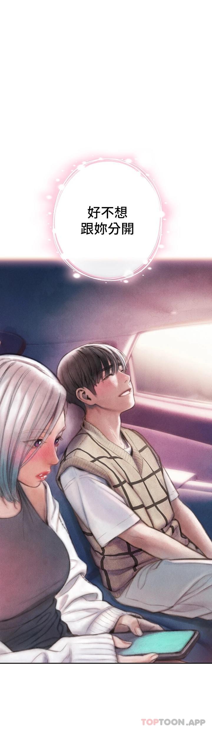 [韩国漫画] 恋爱大富翁 剧情,巨乳大奶#[74P]-39