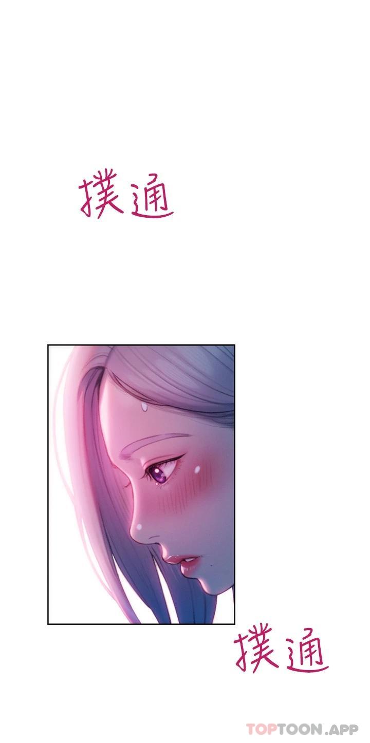 [韩国漫画] 恋爱大富翁 剧情,巨乳大奶#[74P]-41