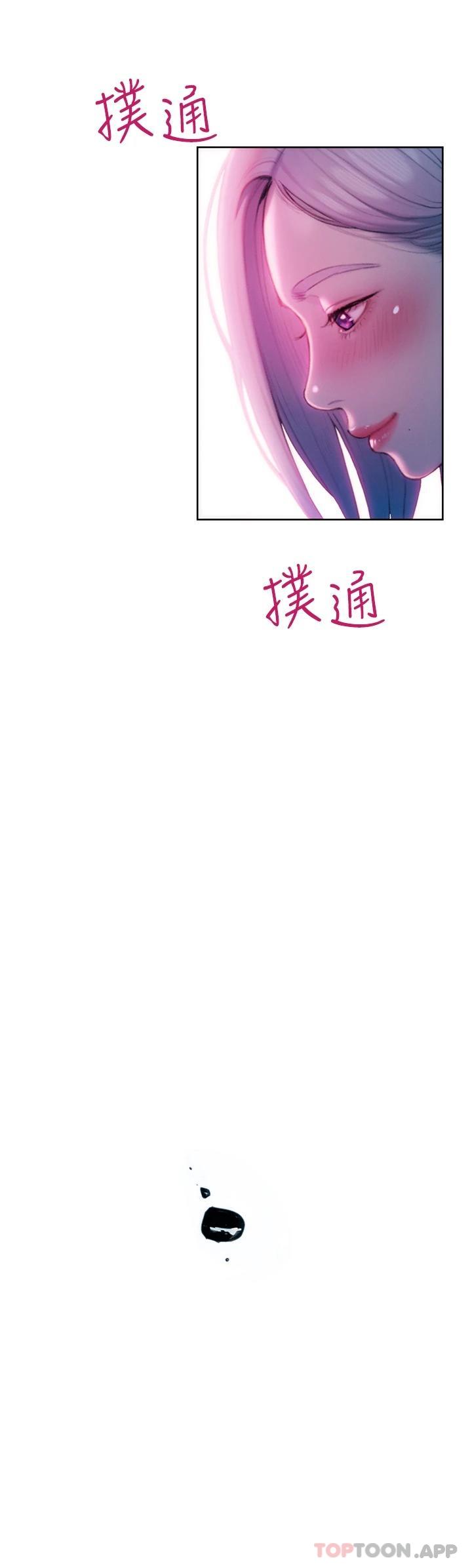 [韩国漫画] 恋爱大富翁 剧情,巨乳大奶#[74P]-42