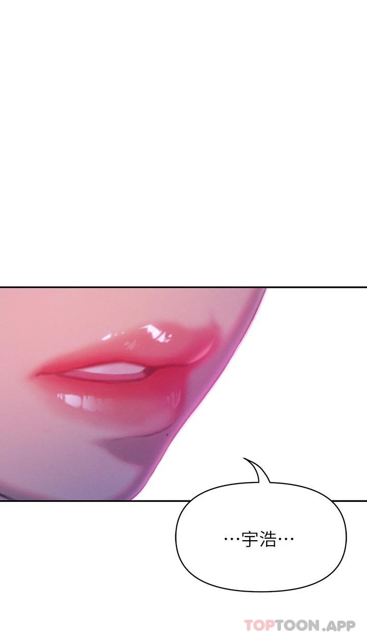 [韩国漫画] 恋爱大富翁 剧情,巨乳大奶#[74P]-50