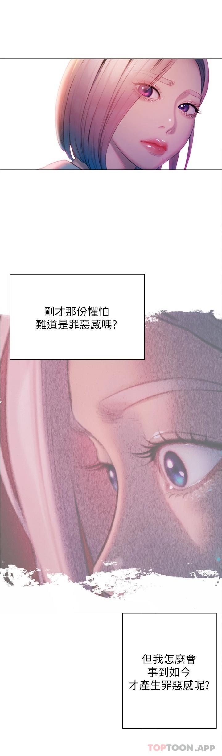 [韩国漫画] 恋爱大富翁 剧情,巨乳大奶#[74P]-68