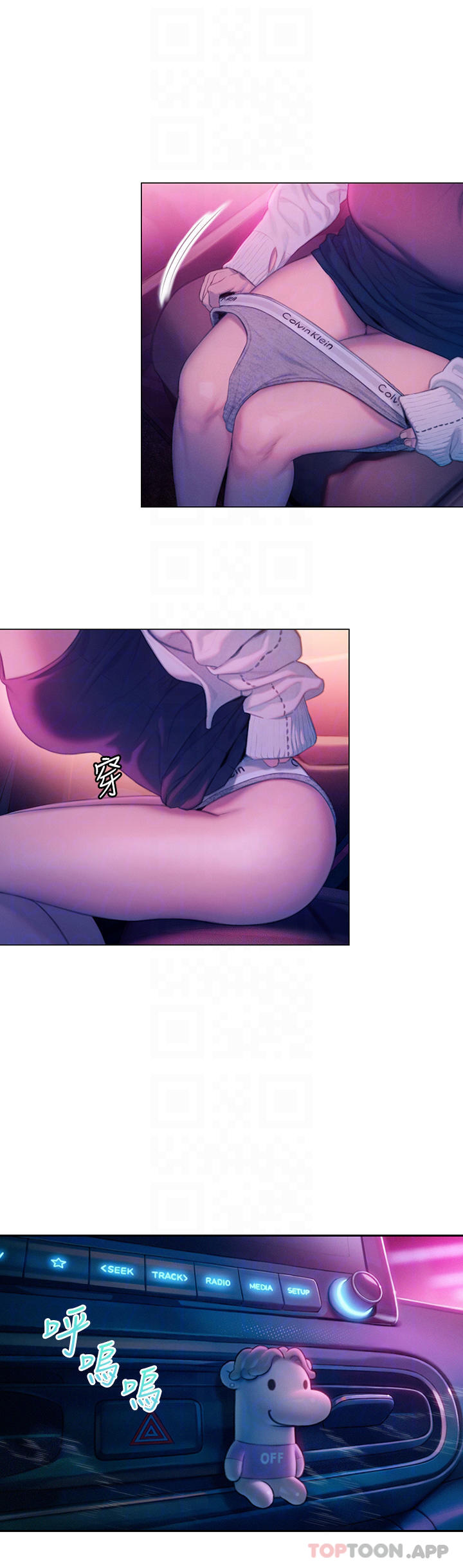 [韩国漫画] 恋爱大富翁 剧情,巨乳大奶#[74P]-9