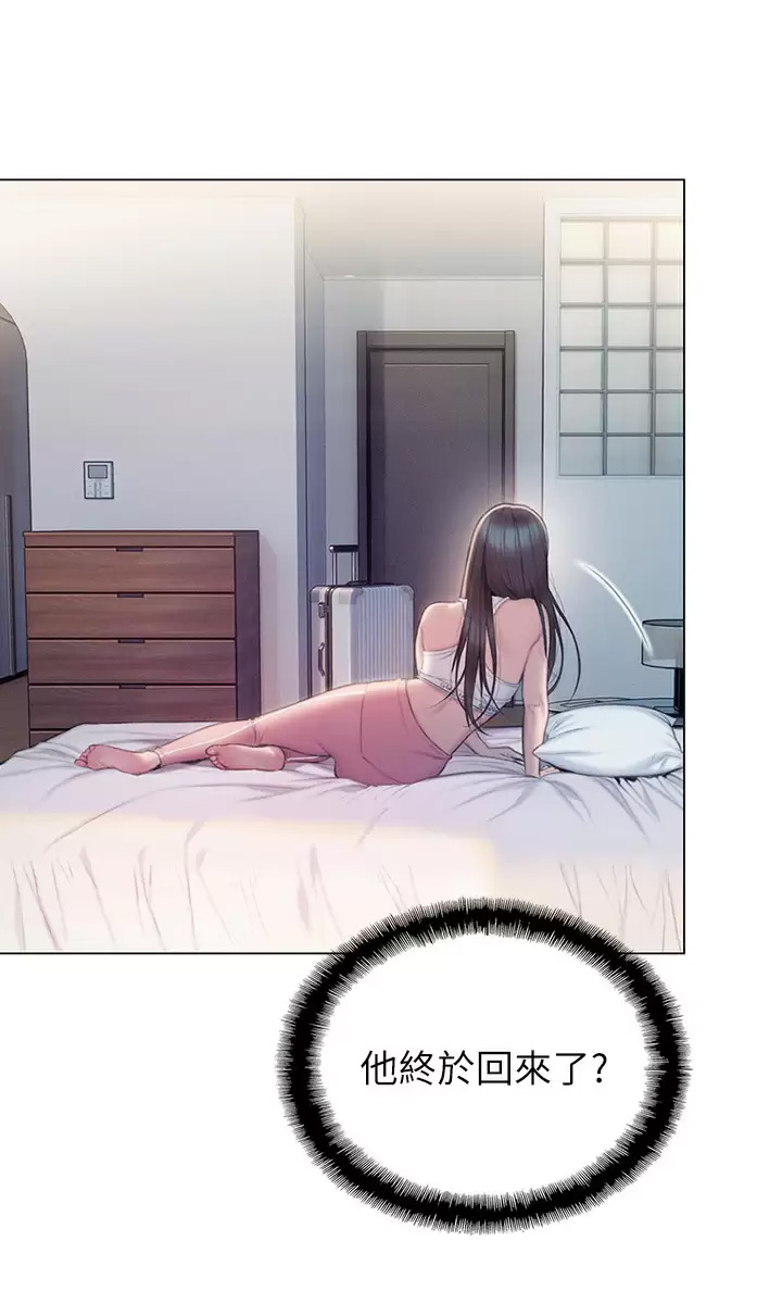 [韩国漫画] 恋爱大富翁 剧情,巨乳大奶#[75P]-2