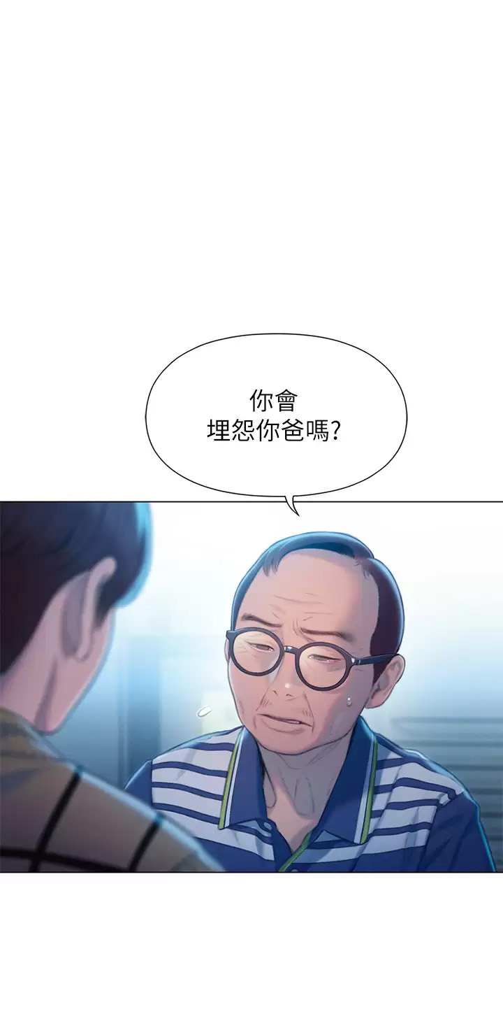 [韩国漫画] 恋爱大富翁 剧情,巨乳大奶#[75P]-24