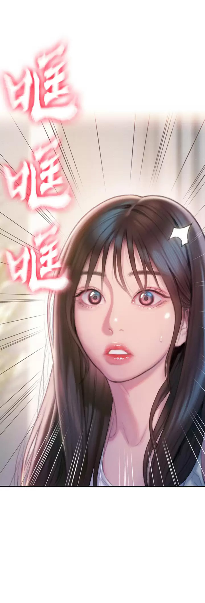 [韩国漫画] 恋爱大富翁 剧情,巨乳大奶#[75P]-3