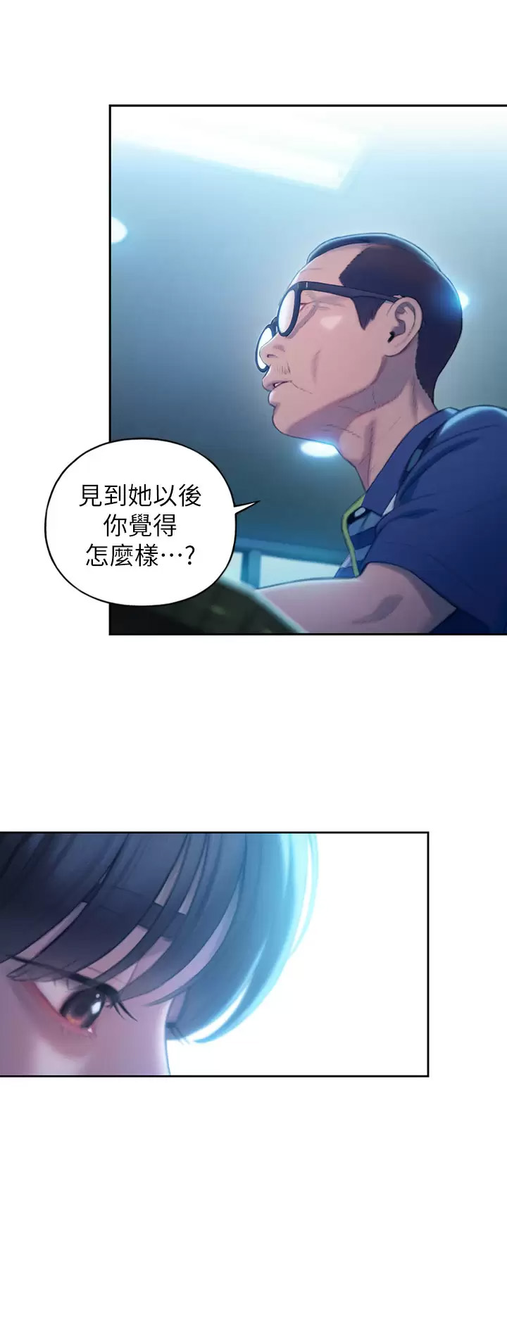 [韩国漫画] 恋爱大富翁 剧情,巨乳大奶#[75P]-33