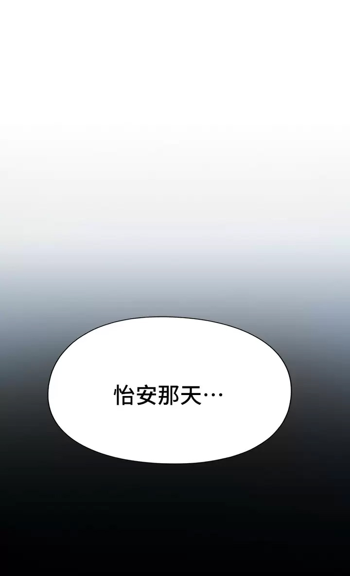 [韩国漫画] 恋爱大富翁 剧情,巨乳大奶#[75P]-39