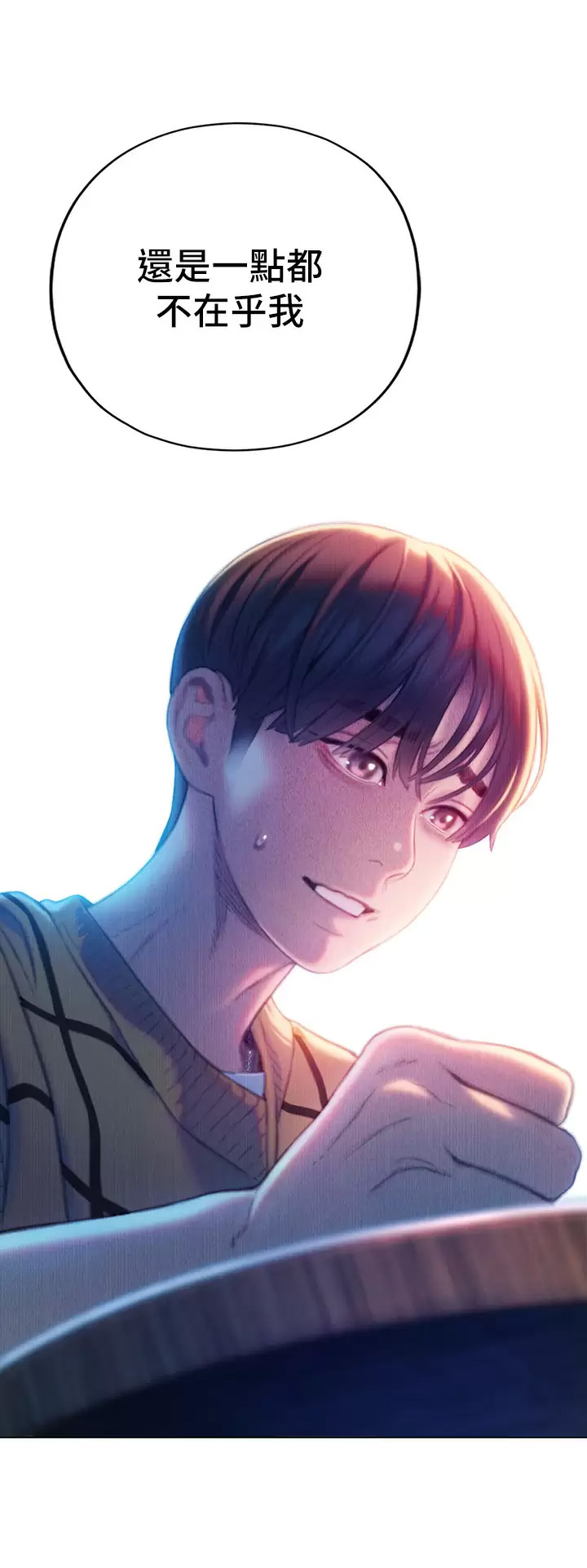 [韩国漫画] 恋爱大富翁 剧情,巨乳大奶#[75P]-57