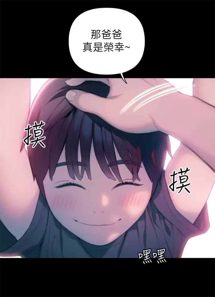 [韩国漫画] 恋爱大富翁 剧情,巨乳大奶#[63P]-11