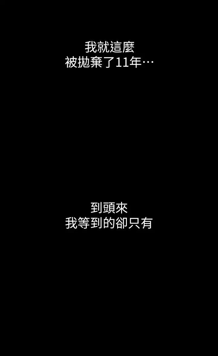 [韩国漫画] 恋爱大富翁 剧情,巨乳大奶#[63P]-24