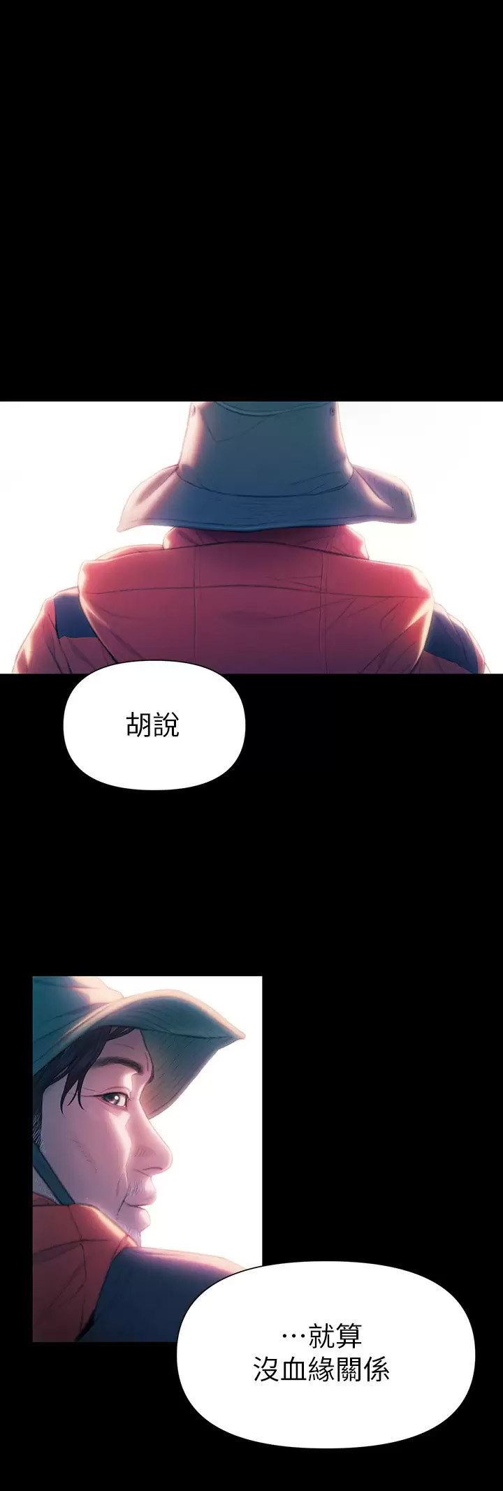 [韩国漫画] 恋爱大富翁 剧情,巨乳大奶#[63P]-3
