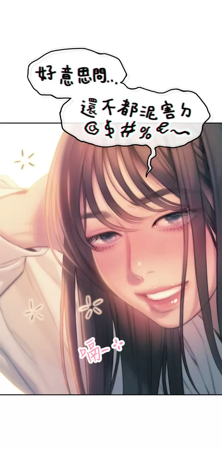 [韩国漫画] 恋爱大富翁 剧情,巨乳大奶#[76P]-22