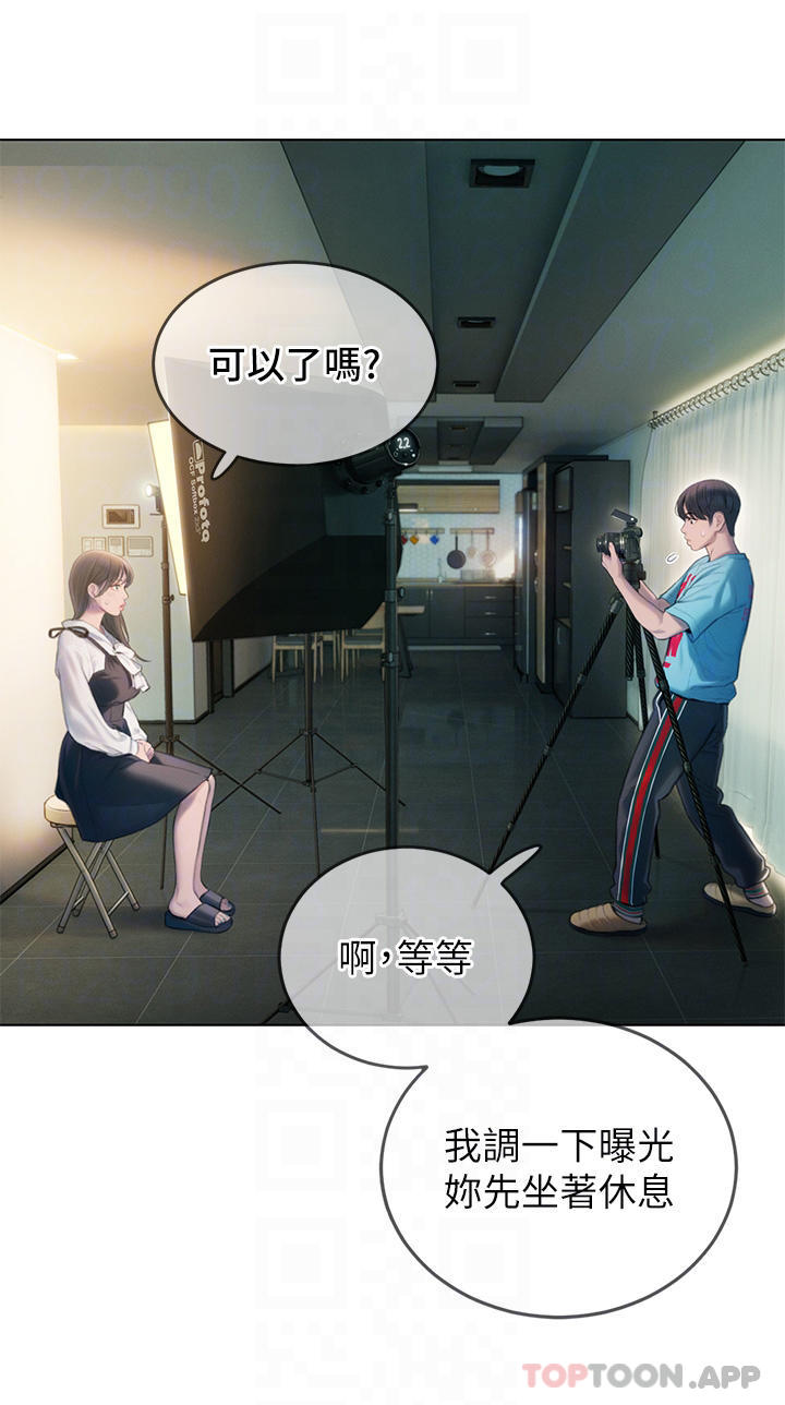 [韩国漫画] 恋爱大富翁 剧情,巨乳大奶#[72P]-12
