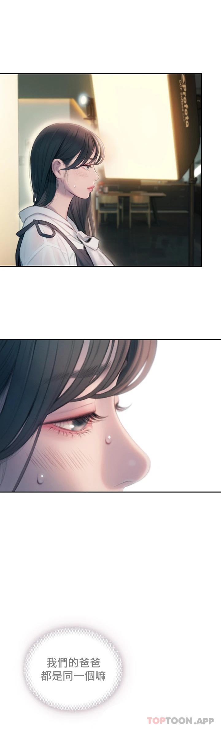 [韩国漫画] 恋爱大富翁 剧情,巨乳大奶#[72P]-13