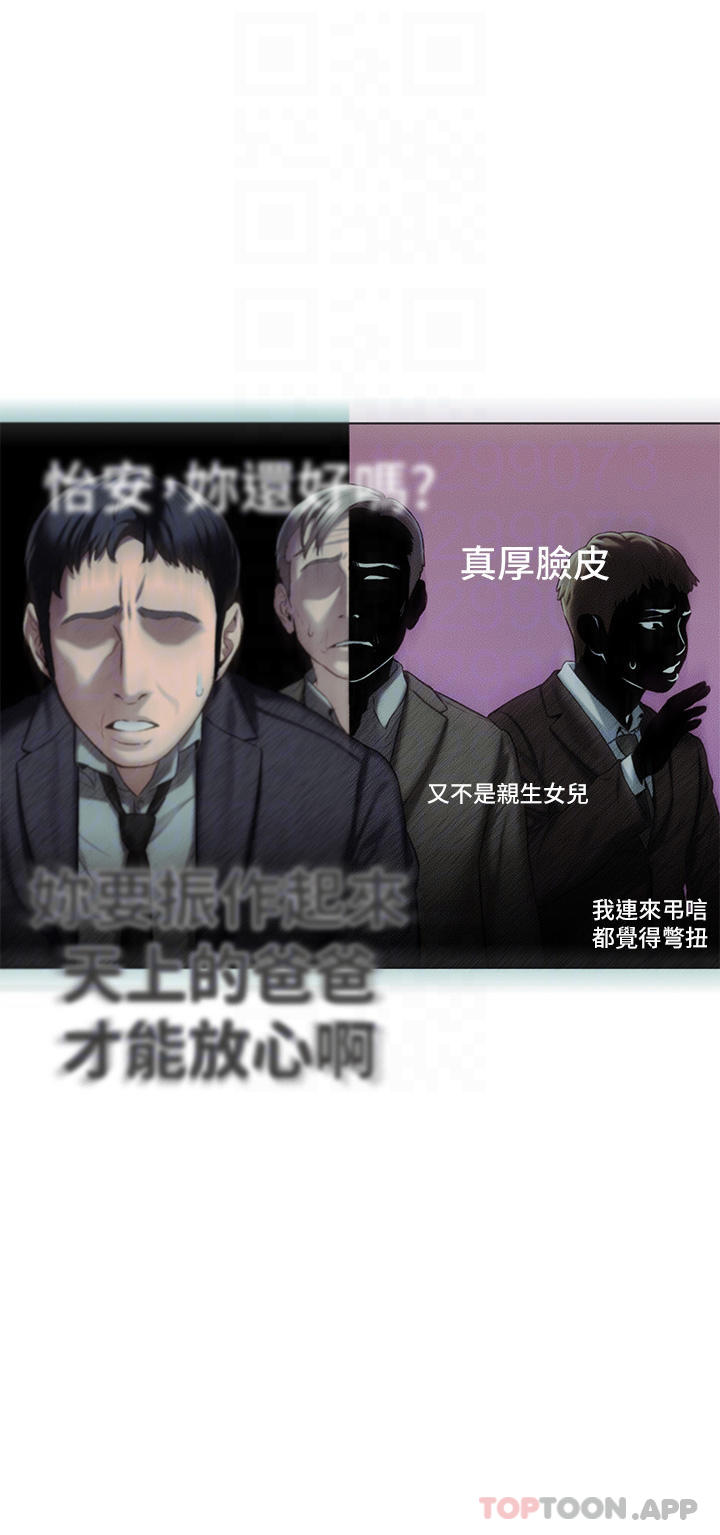 [韩国漫画] 恋爱大富翁 剧情,巨乳大奶#[72P]-16