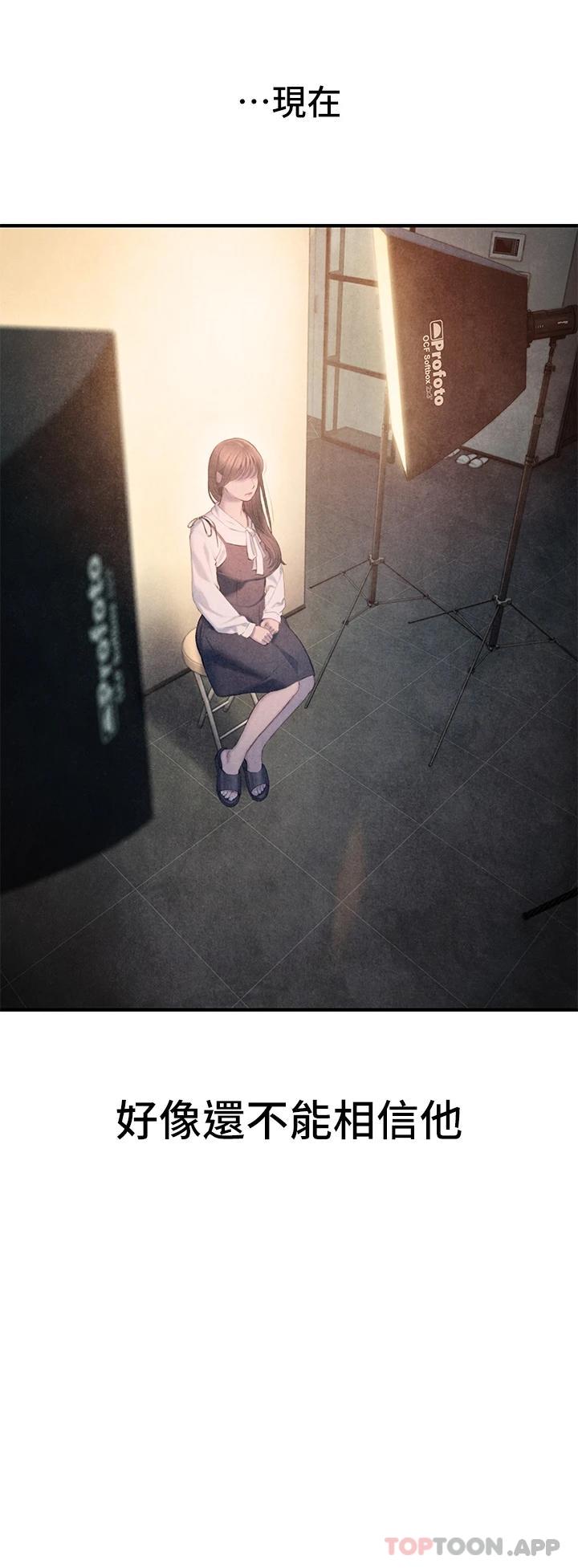 [韩国漫画] 恋爱大富翁 剧情,巨乳大奶#[72P]-17