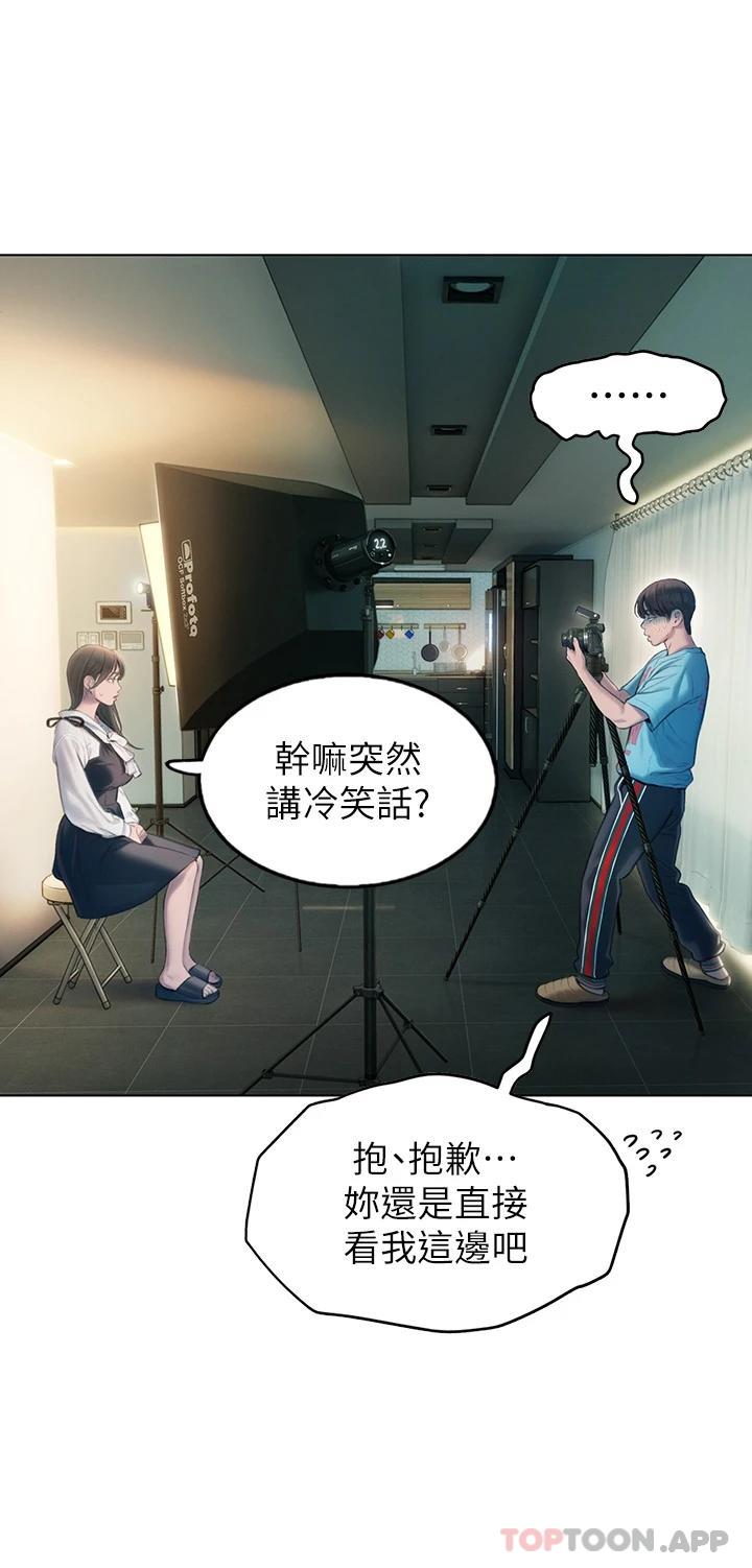 [韩国漫画] 恋爱大富翁 剧情,巨乳大奶#[72P]-23
