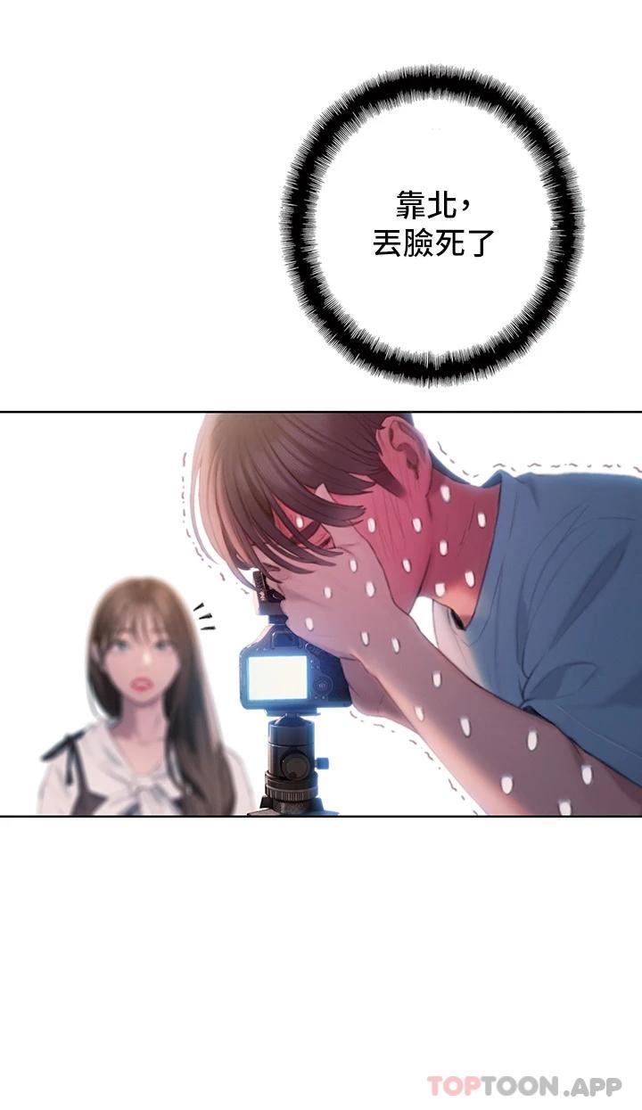 [韩国漫画] 恋爱大富翁 剧情,巨乳大奶#[72P]-26