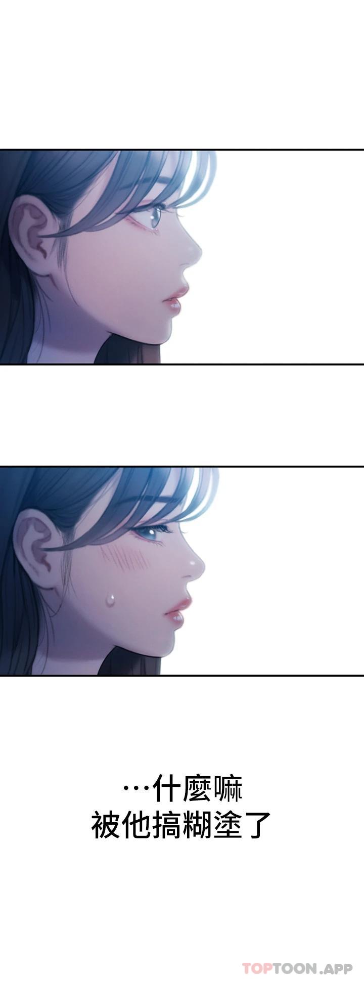 [韩国漫画] 恋爱大富翁 剧情,巨乳大奶#[72P]-32