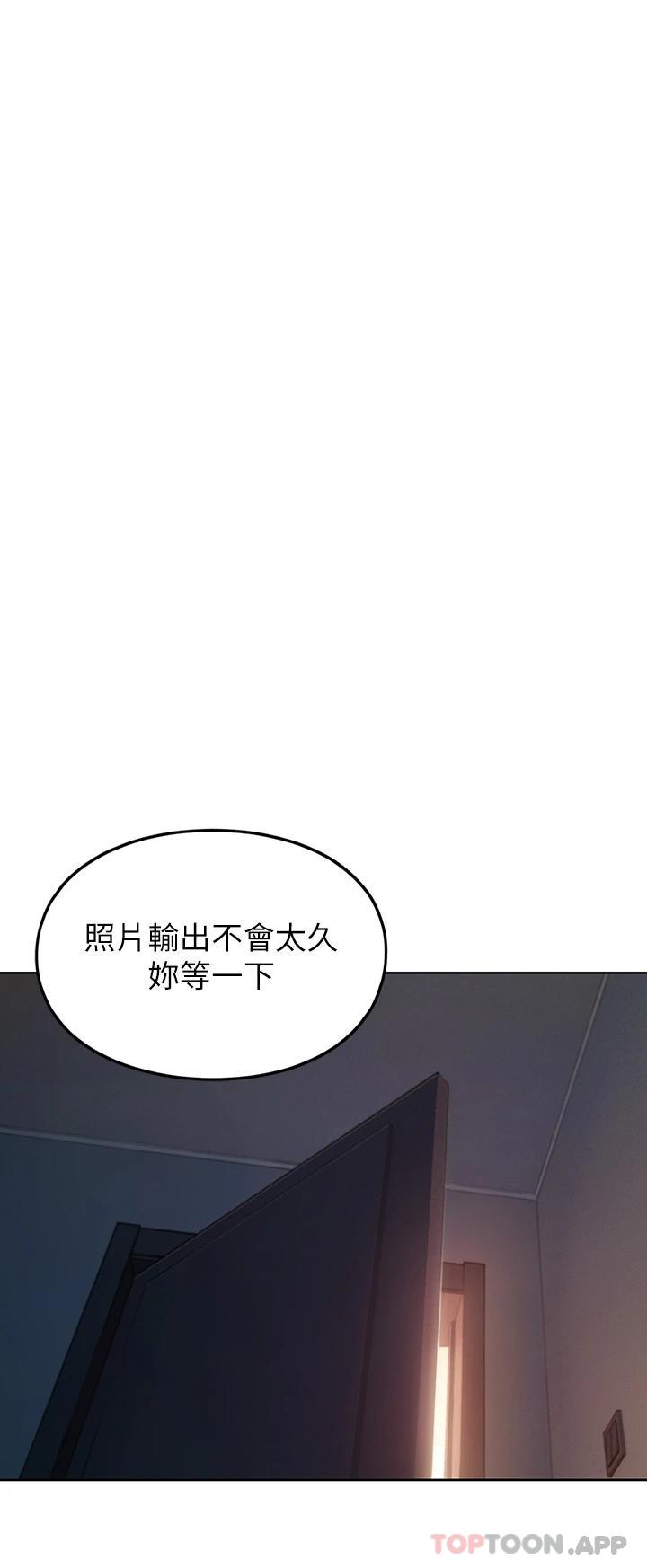 [韩国漫画] 恋爱大富翁 剧情,巨乳大奶#[72P]-33