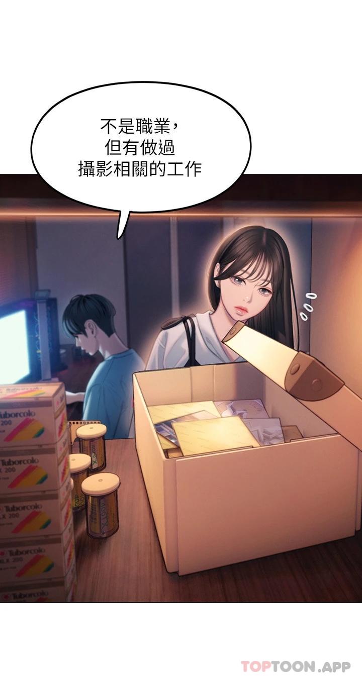 [韩国漫画] 恋爱大富翁 剧情,巨乳大奶#[72P]-36