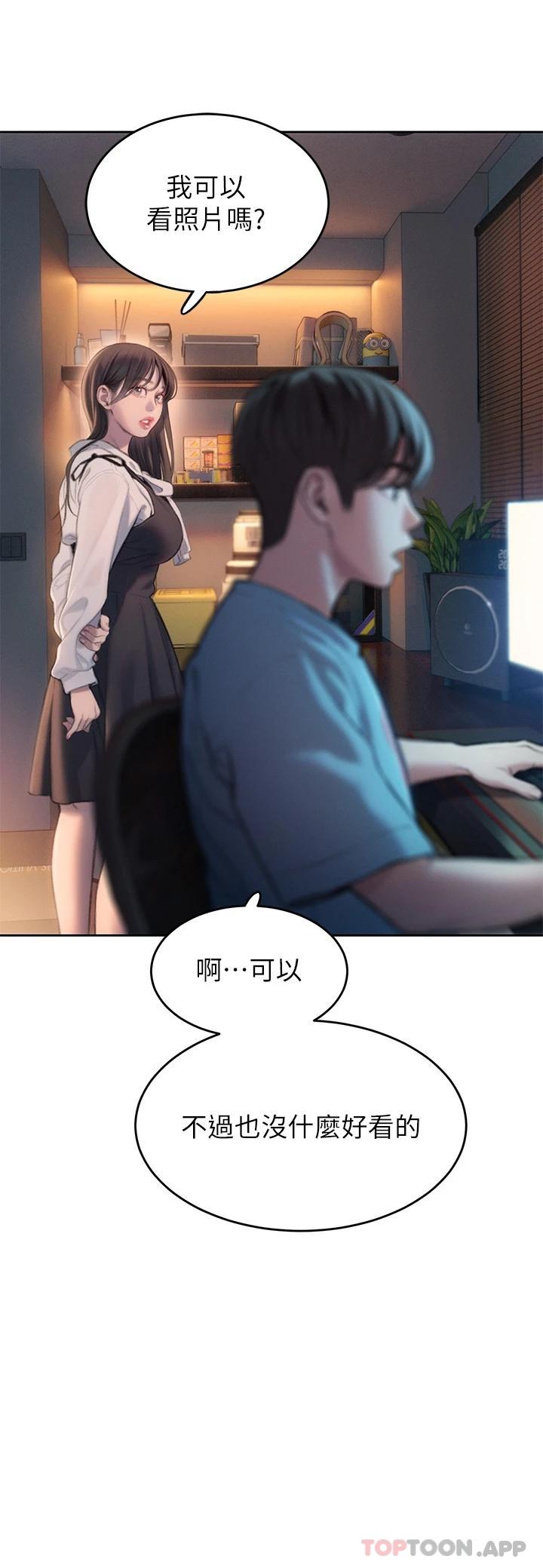 [韩国漫画] 恋爱大富翁 剧情,巨乳大奶#[72P]-37