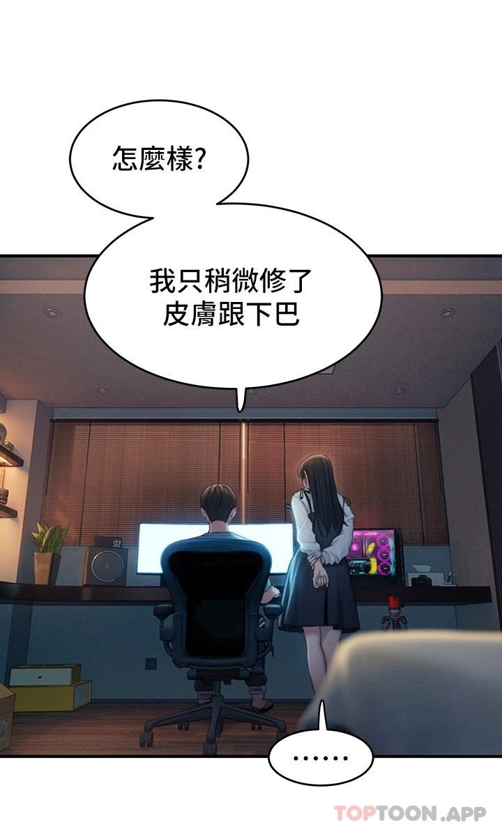 [韩国漫画] 恋爱大富翁 剧情,巨乳大奶#[72P]-48