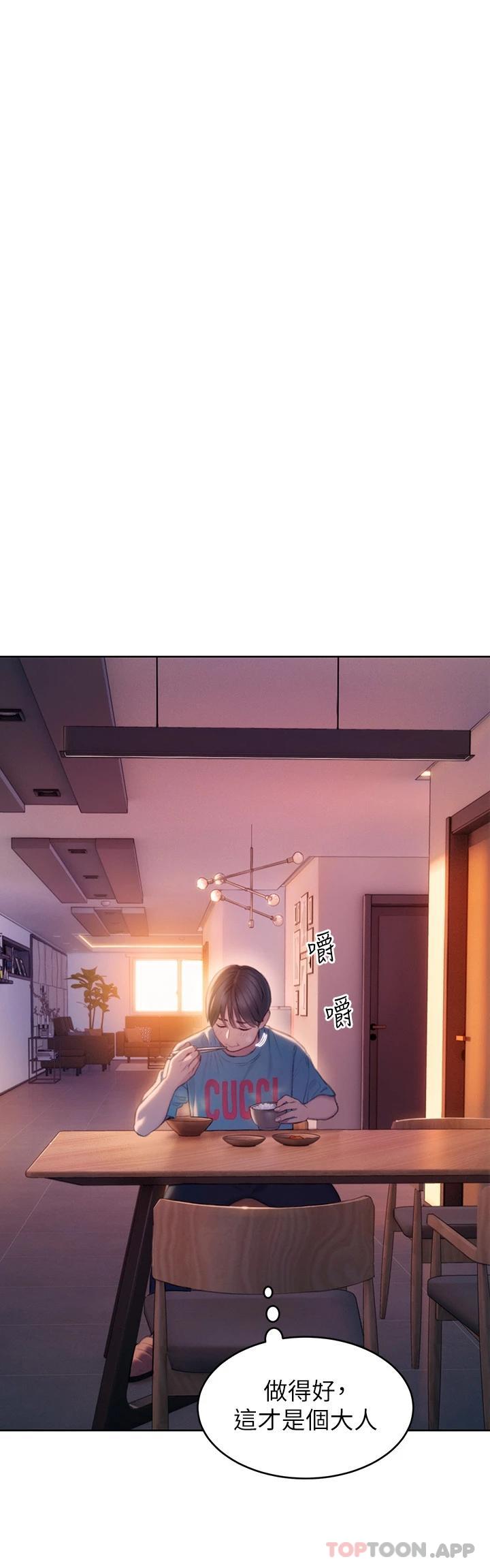 [韩国漫画] 恋爱大富翁 剧情,巨乳大奶#[72P]-58