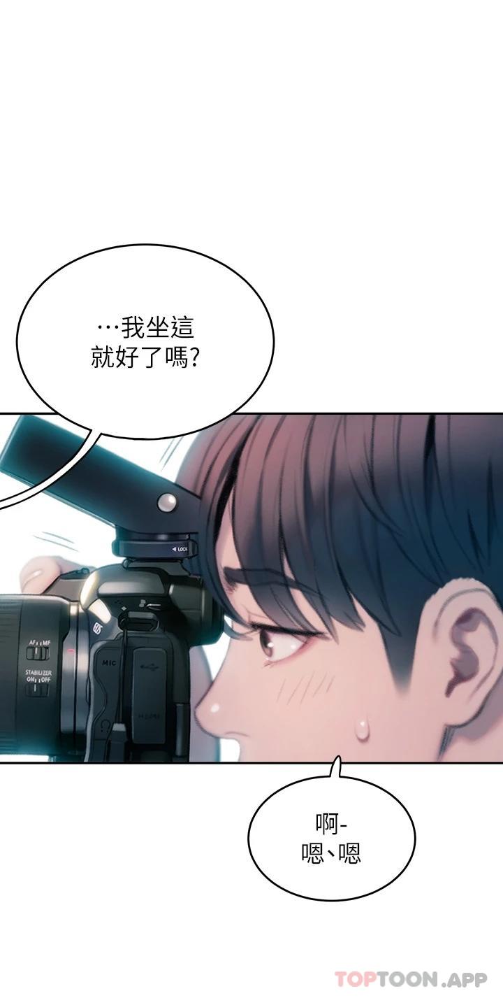 [韩国漫画] 恋爱大富翁 剧情,巨乳大奶#[72P]-8