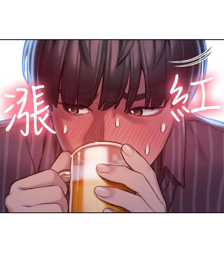 [韩国漫画] 恋爱大富翁 剧情,巨乳大奶#[57P]-17